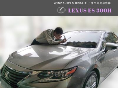 LEXUS ES300H 凌志